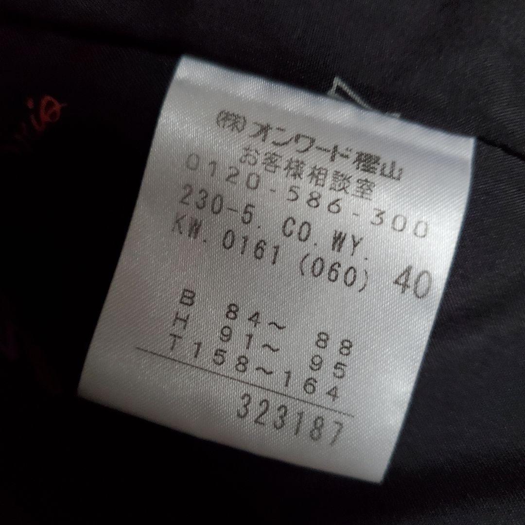 SONIARYKIEL ソニアリキエル　ウールコート 美品 リアルファー　毛皮