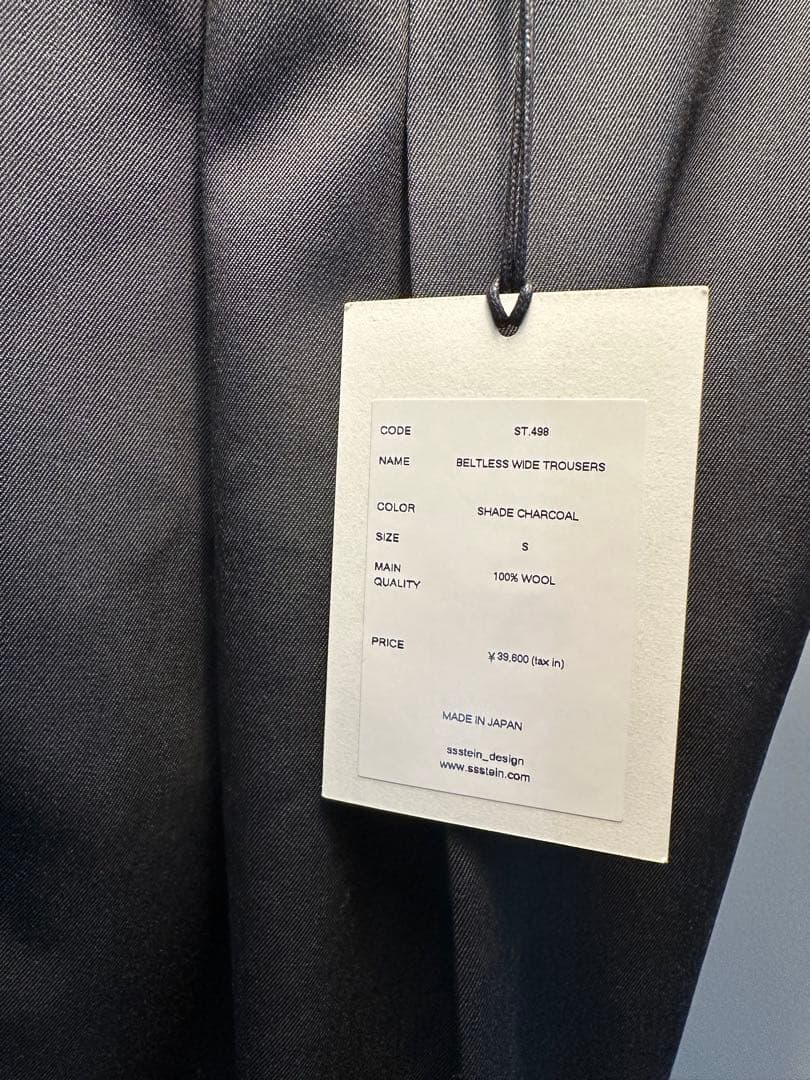 【極美品】23SS stein BELTLESS WIDE TROUSERS S