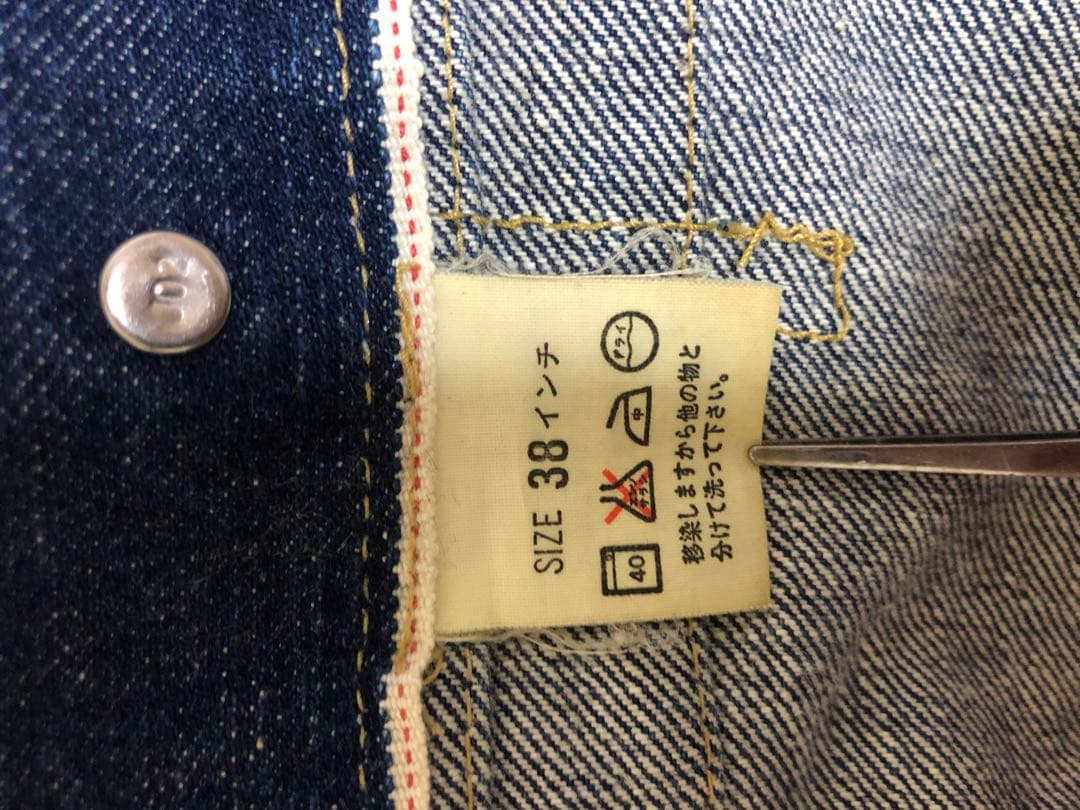 90s Levi's 71506xx 1st デニムジャケット 濃紺 ￼38