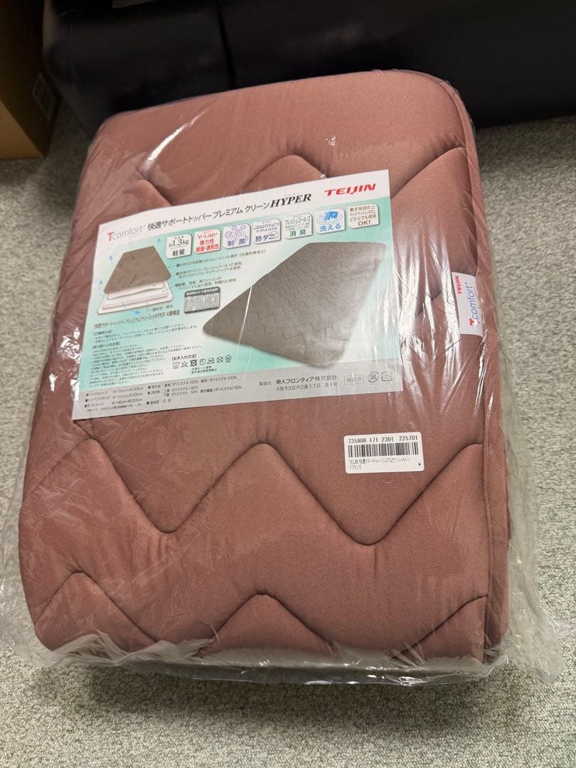 ティーコンフォート　快適サポートトッパー　ブラウン シングル　敷きパッド