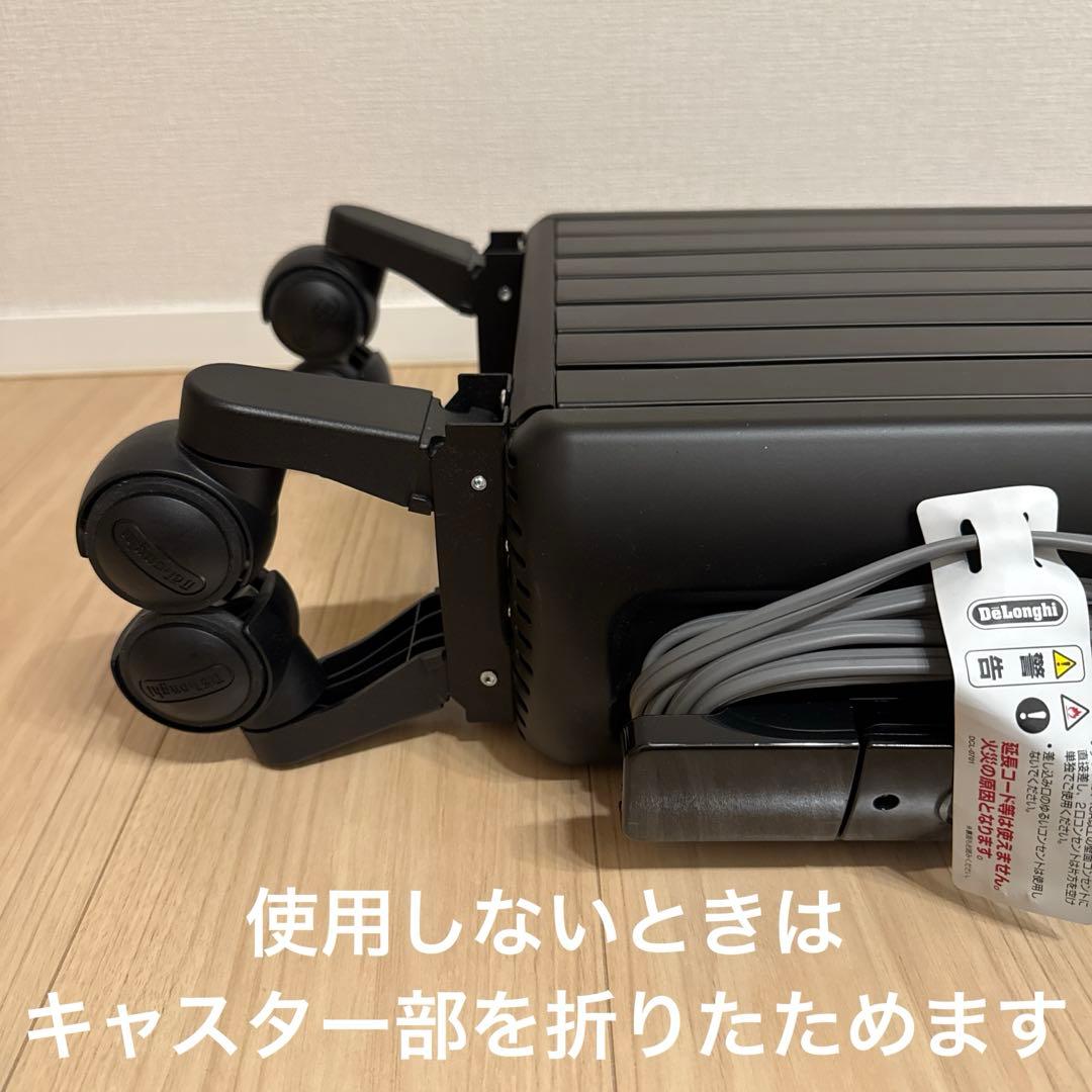 動作確認・清掃済 デロンギ マルチダイナミックヒーター MDH09-PB