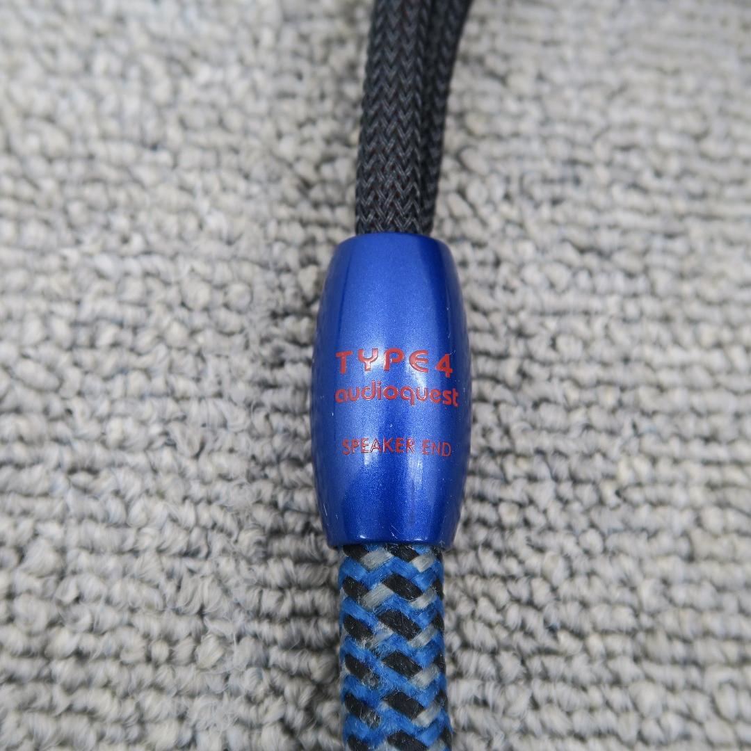 AudioQuest Type-4 2.0m スピーカーケーブル
