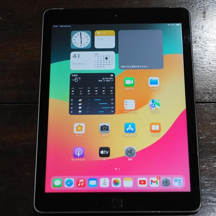 iPad 6世代 SIMフリー 32GB 9.7インチ スペースグレー