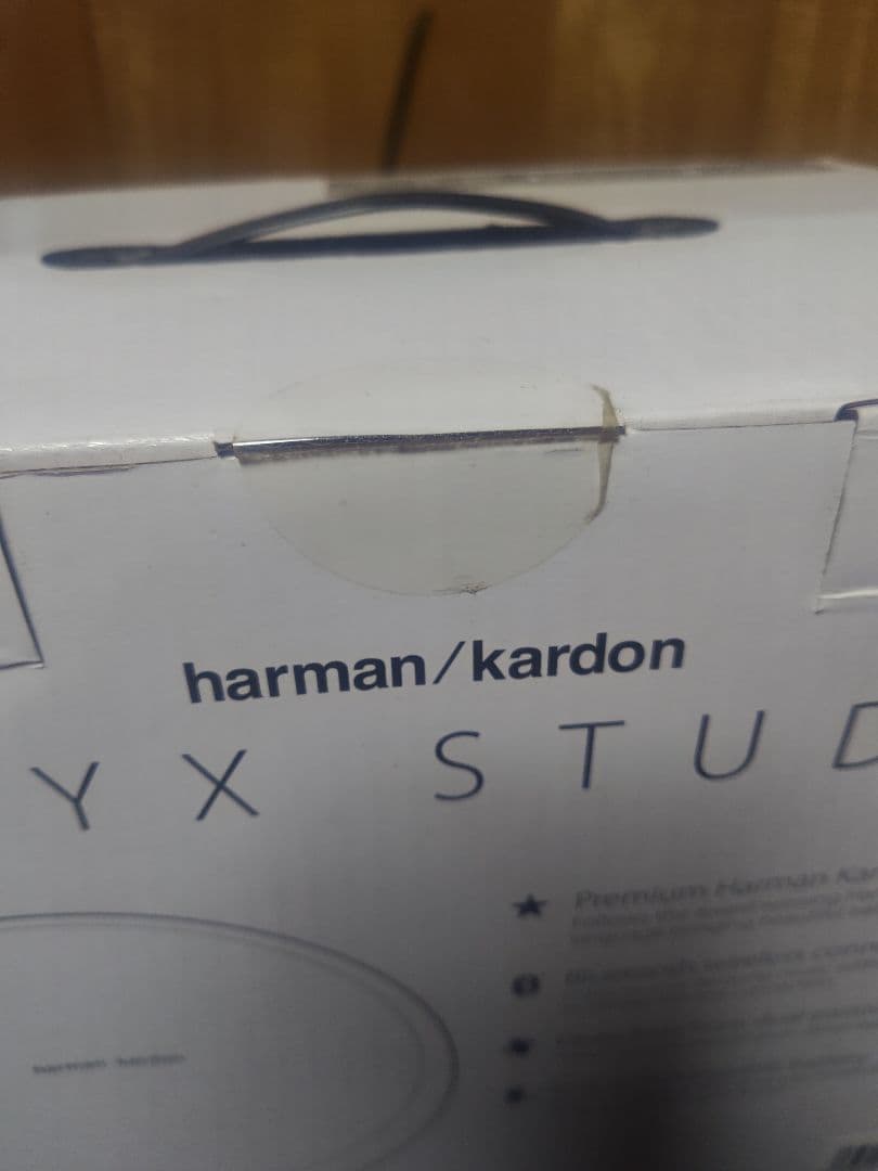 スピーカー・ウーファー harman kardon
