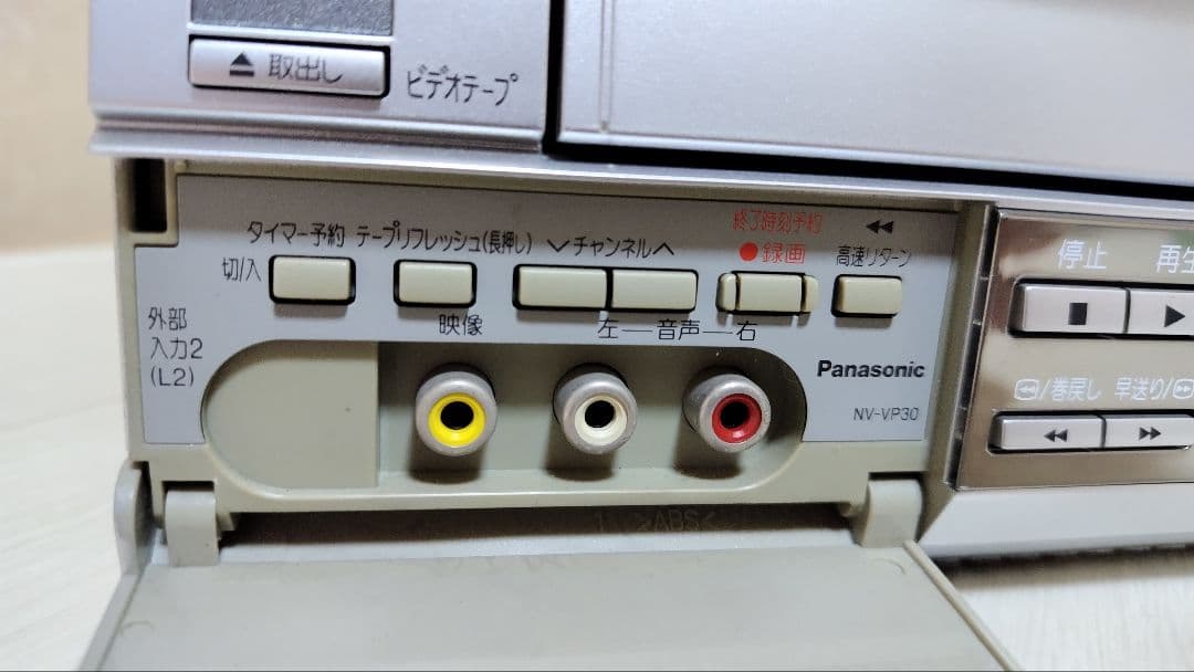 【動作品】Panasonic　DVDプレーヤー一体型ビデオ　NV-VP30