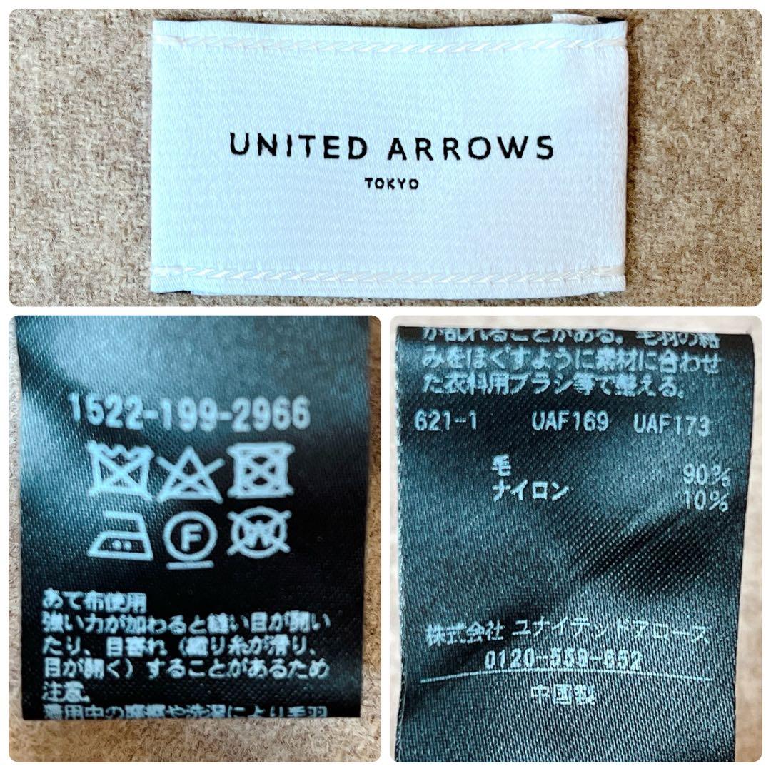 美品 ユナイテッドアローズ ベスト ジレ フード付き ノーカラー ベージュ F