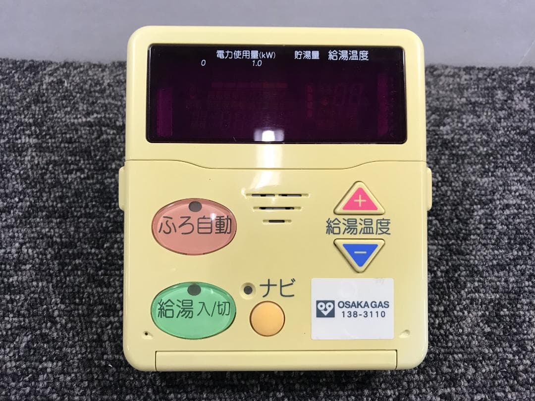 ★C-2●美品◆リサイクル◆給湯器用リモコン(台所用) 138-3110 台所用