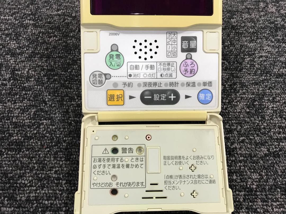 ★C-2●美品◆リサイクル◆給湯器用リモコン(台所用) 138-3110 台所用