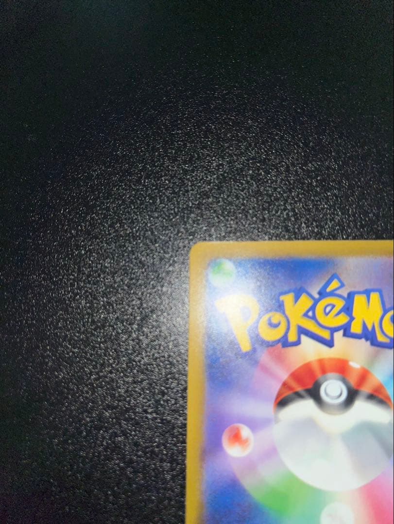 ゲンガーex sat MEGAドリームex 1box