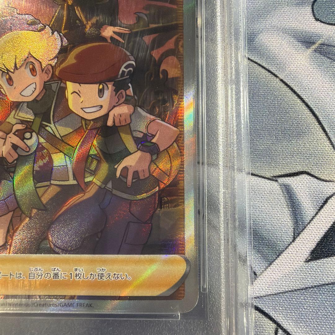 シンオウの仲間たち SR S12a VSTARユニバース 247/172