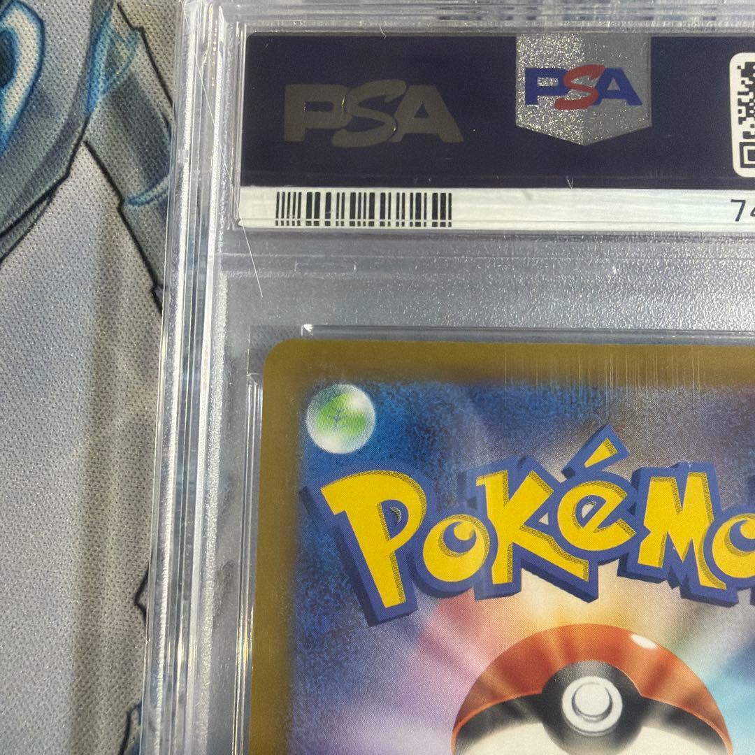 シンオウの仲間たち SR S12a VSTARユニバース 247/172