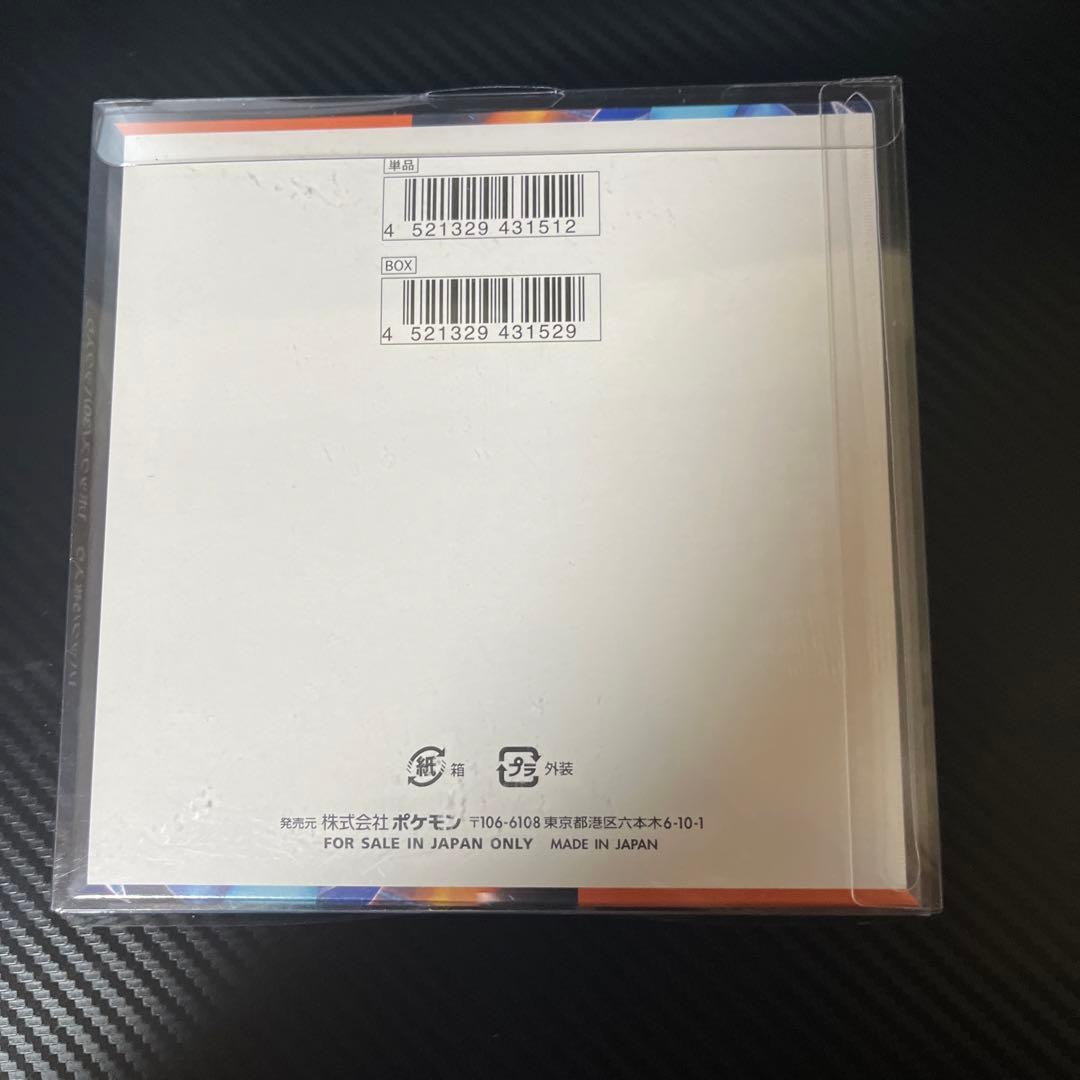 インフェルノX シュリンク付き　1box