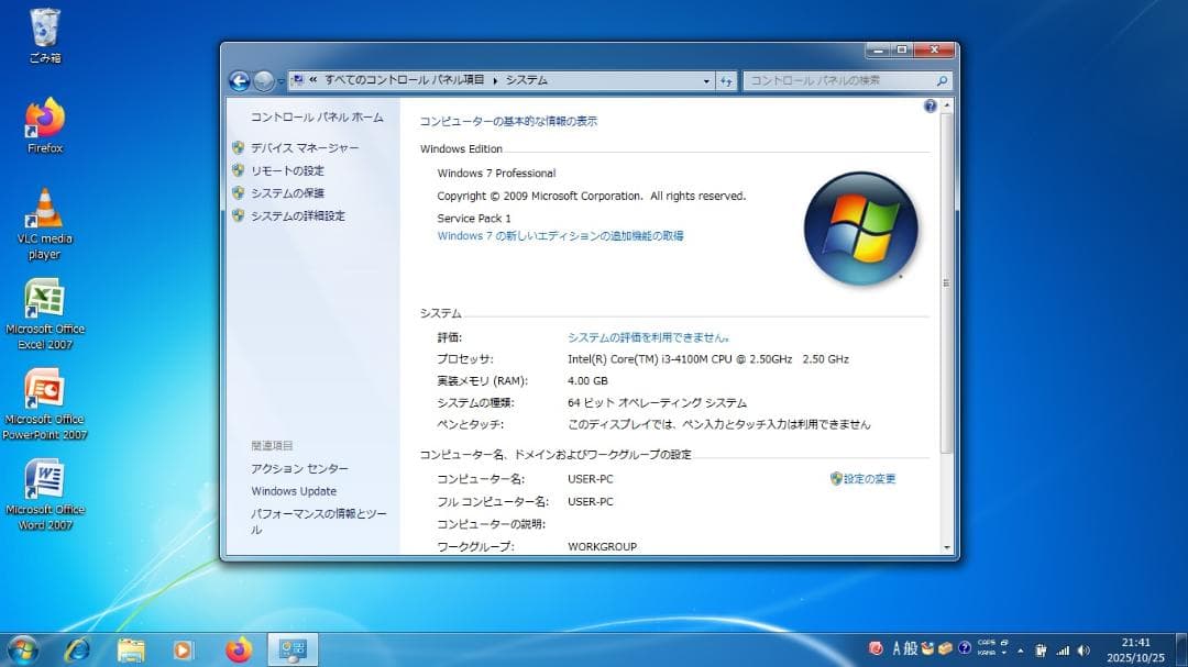 Windowsノート本体 NEC VersaPro VK25LA-J Windows7