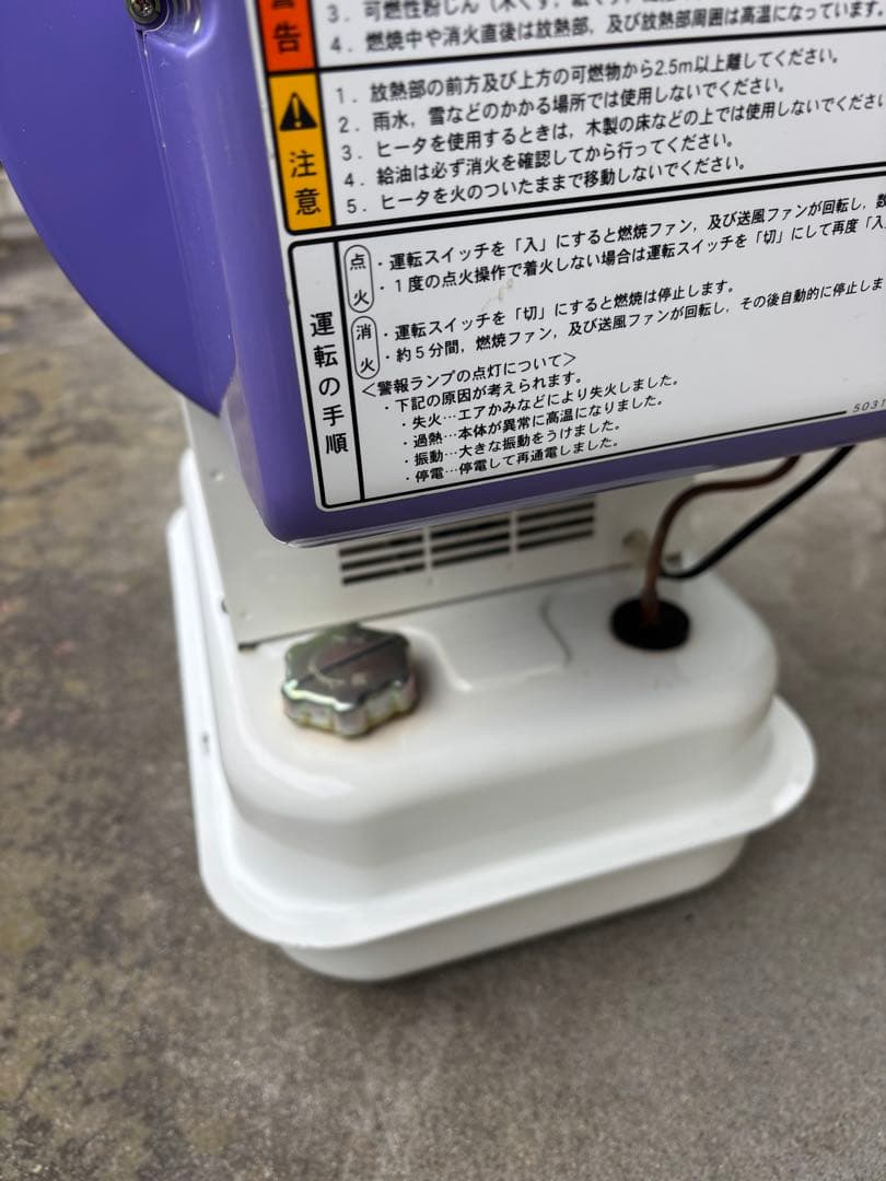 冷暖房、空調、50HZ