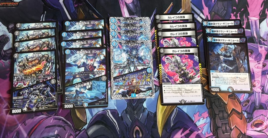 青黒complex デッキ