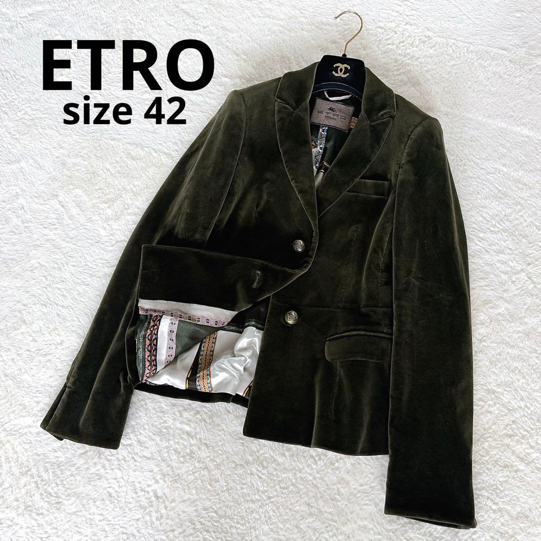 希少✨【エトロ】ベロア テーラードジャケット ダークグリーン 裏地総柄 42