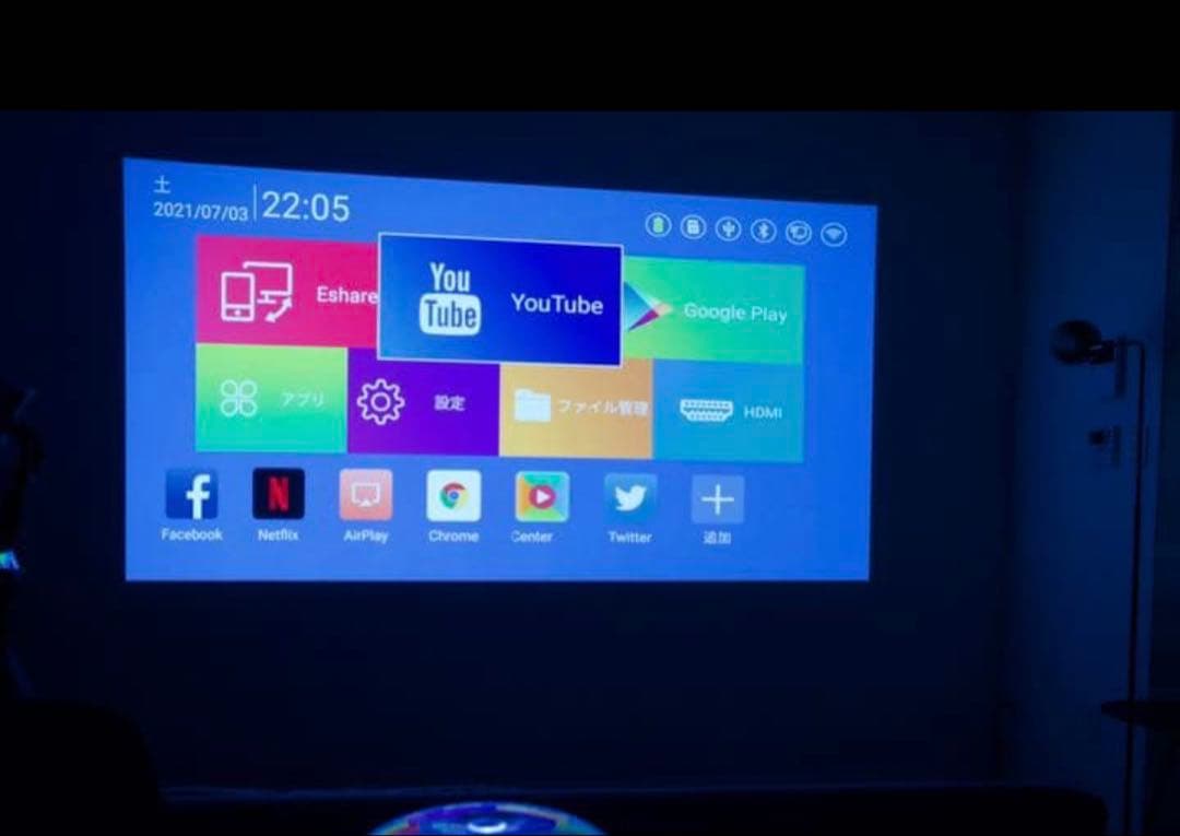 スマートプロジェクター　AURORA 【オーロラ】(Android搭載)