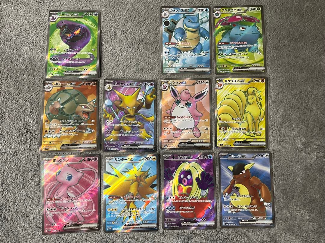 ポケカ151 SR モンスター セミコンプ