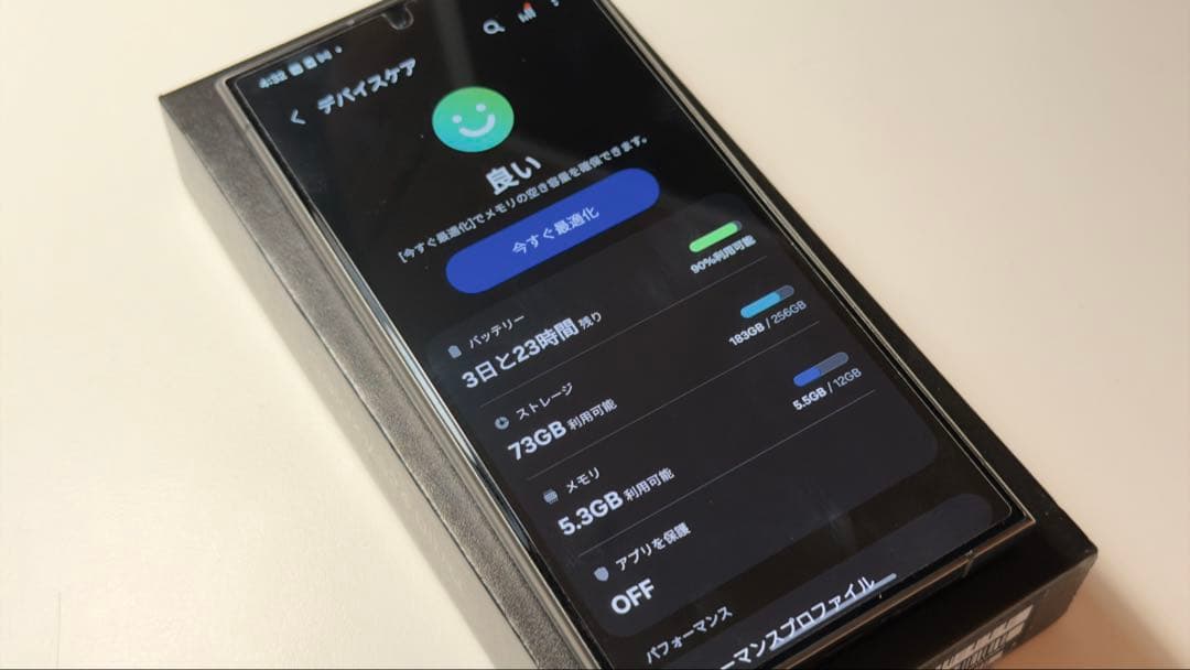 Galaxy s24 ultra香港版 美品