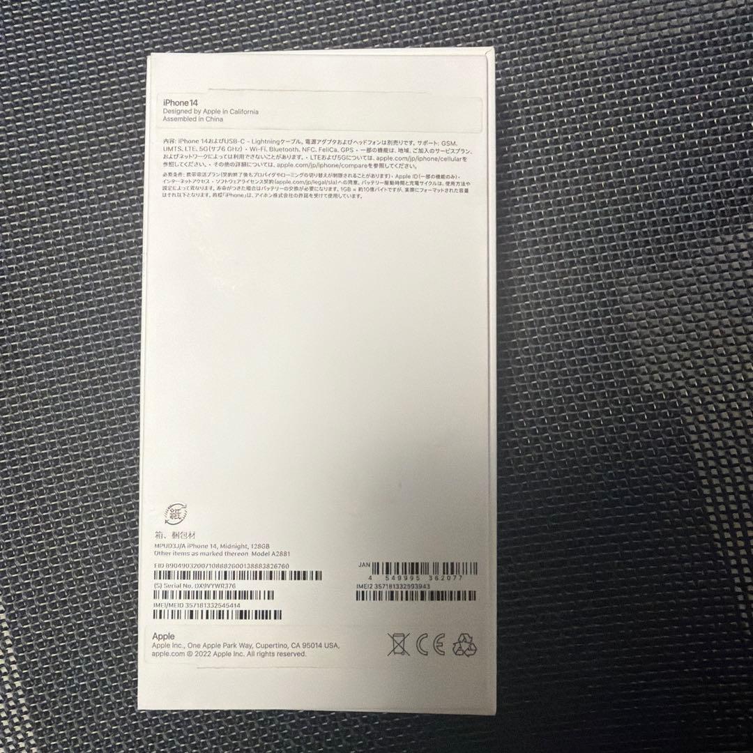 iPhone 14 128GB（SIMフリー）