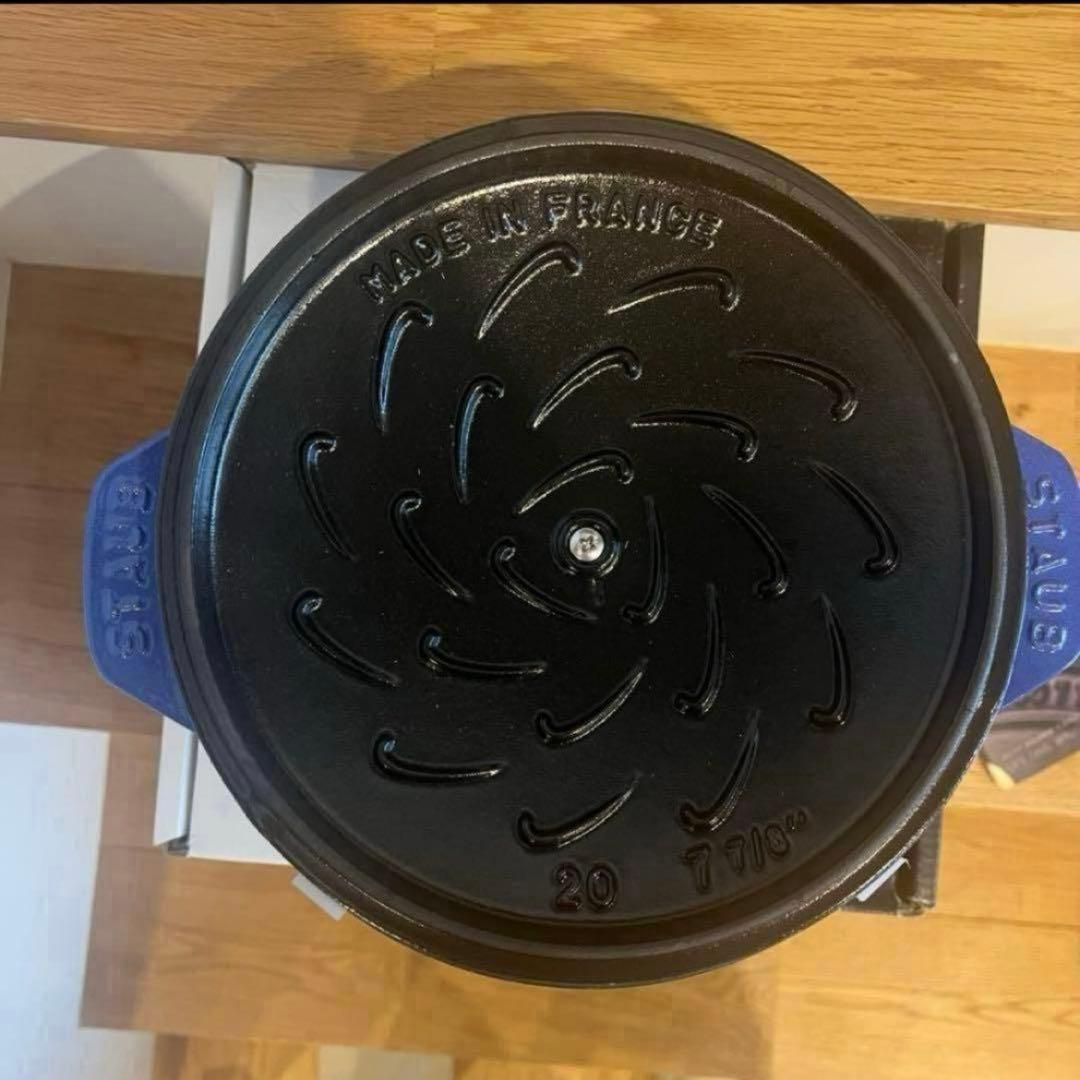 Staub ストウブ ラ・ココット de GOHAN ブルーベリー 20cm