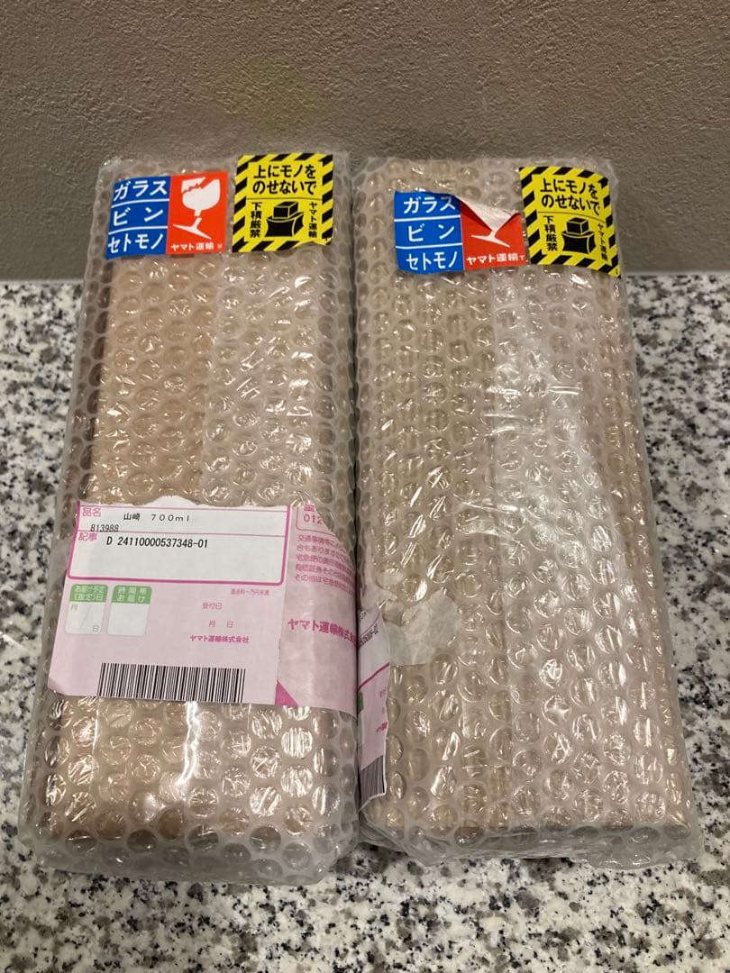 サントリー　Story of the Distillery 2024 山崎　白州