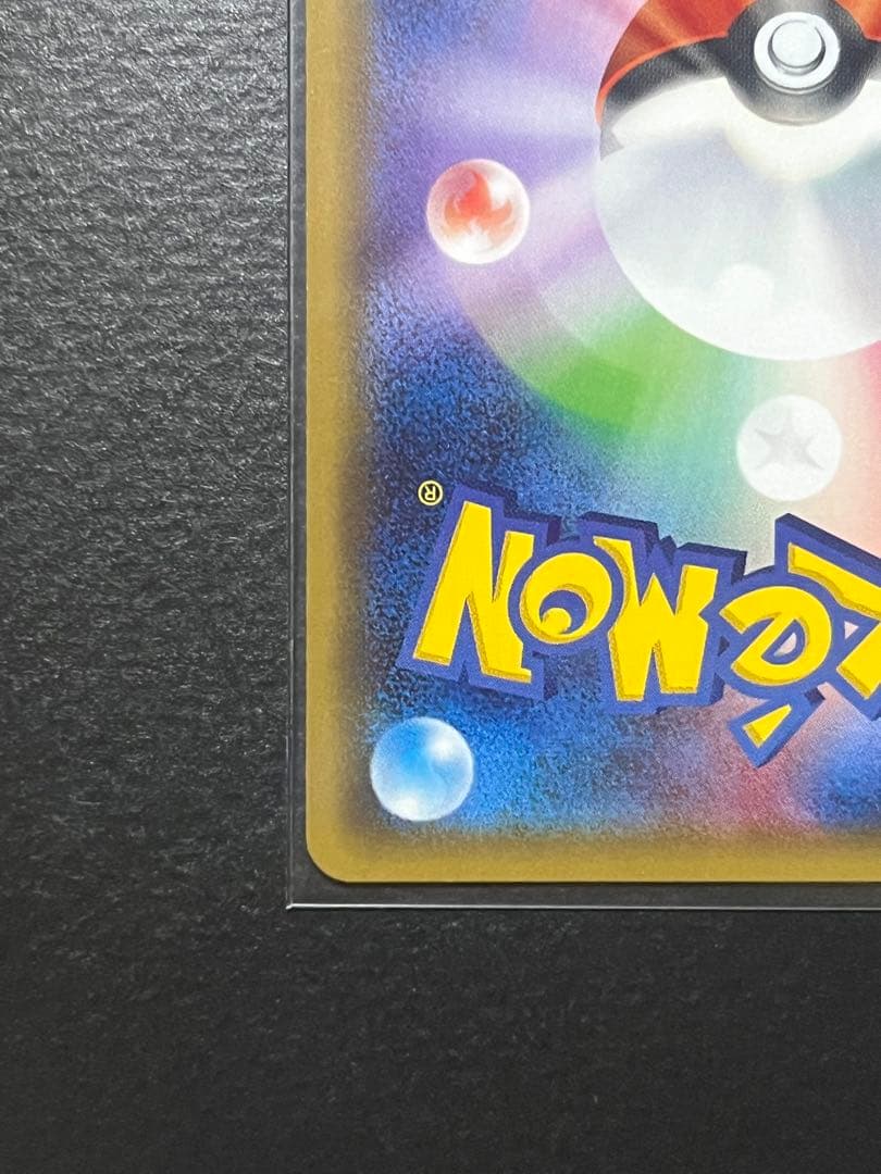 ポケカ【ニンフィアEX エラー版】ポケキュン