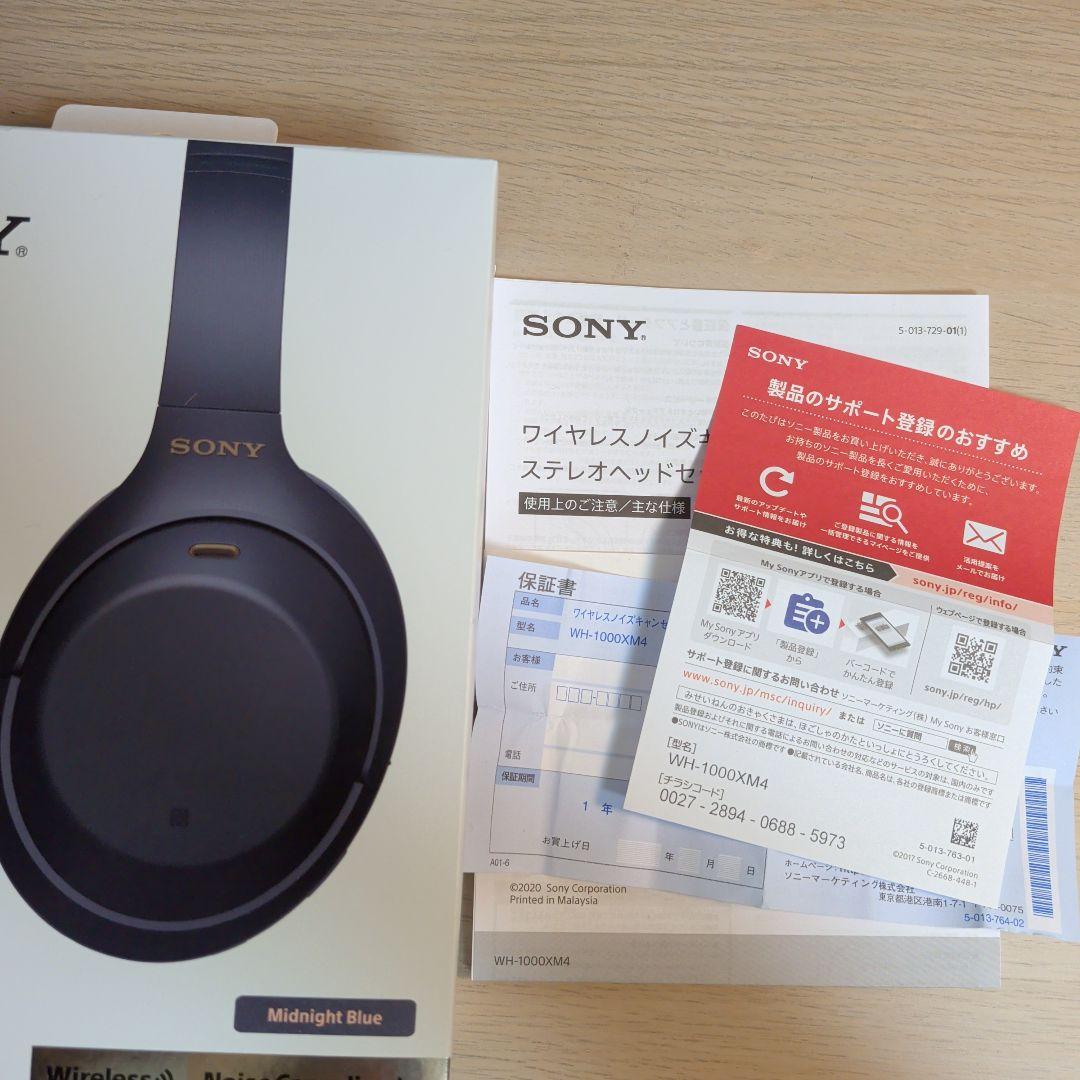 M*m様 SONY ワイヤレスヘッドホン「WH-1000XM4」（ミッドナイトブ