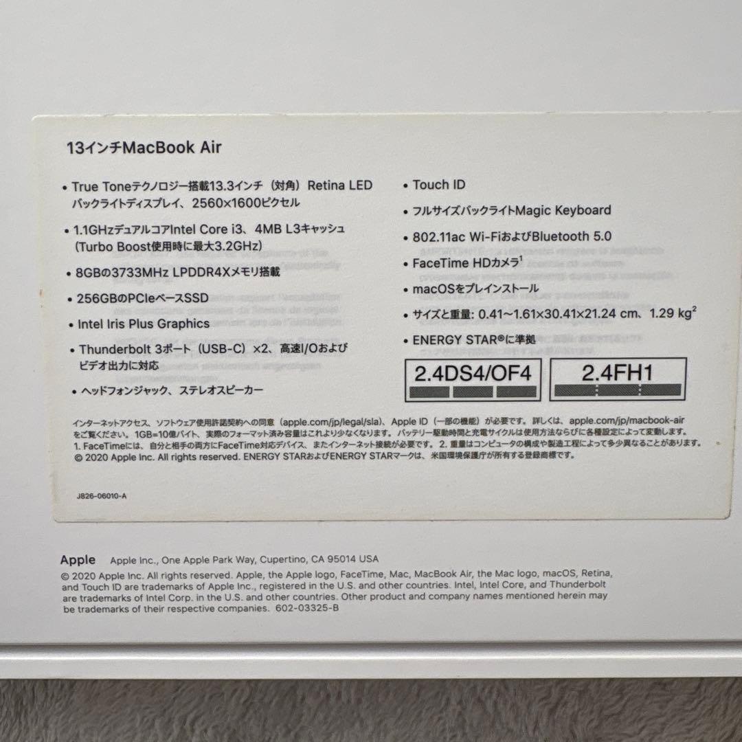 最終価格！MacBookAir13（2020)Gold充電器箱付属品付