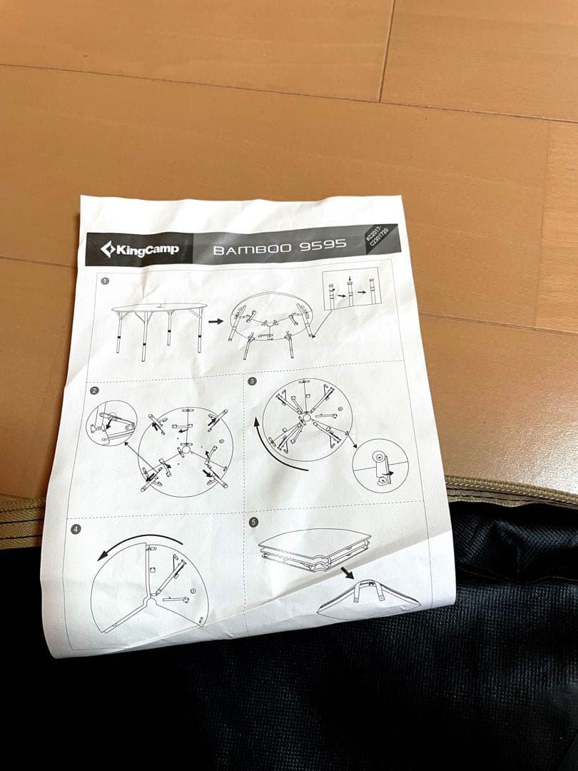 KingCamp BAMBOO 9595 アウトドアテーブル ナチュラル
