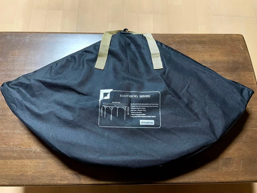 KingCamp BAMBOO 9595 アウトドアテーブル ナチュラル