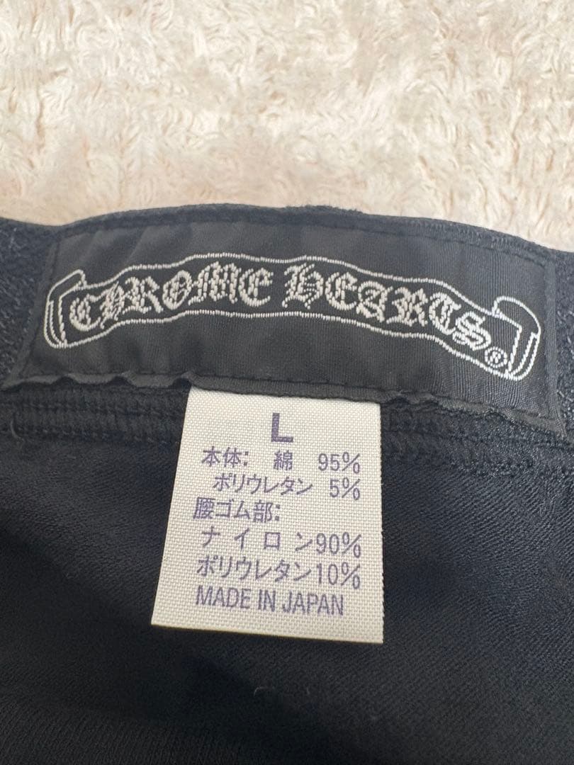 ケ*ー様 未使用　希少ロゴ　Chrome Hearts ショート ボクサー ブリ