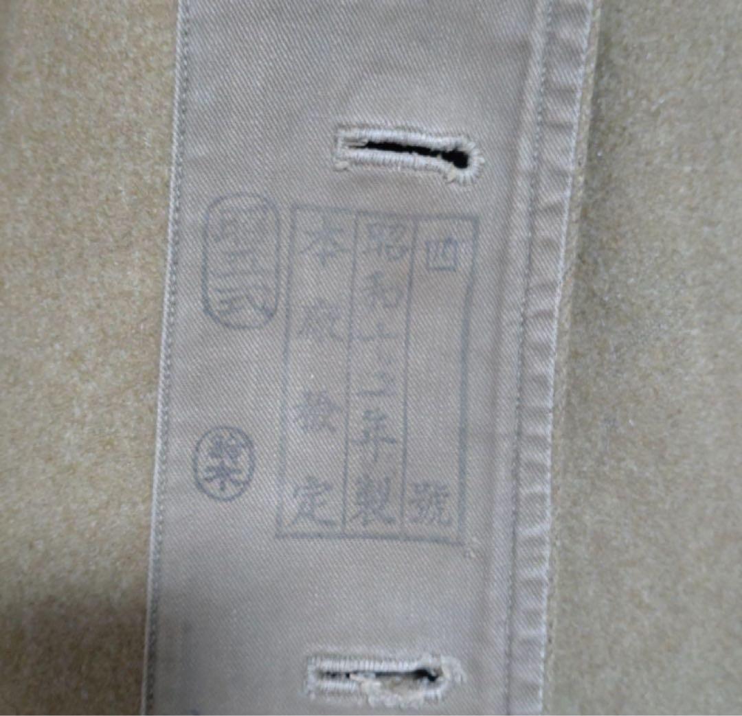 昭五式　外套　旧日本軍　日本陸軍　コート vintage archive 実物