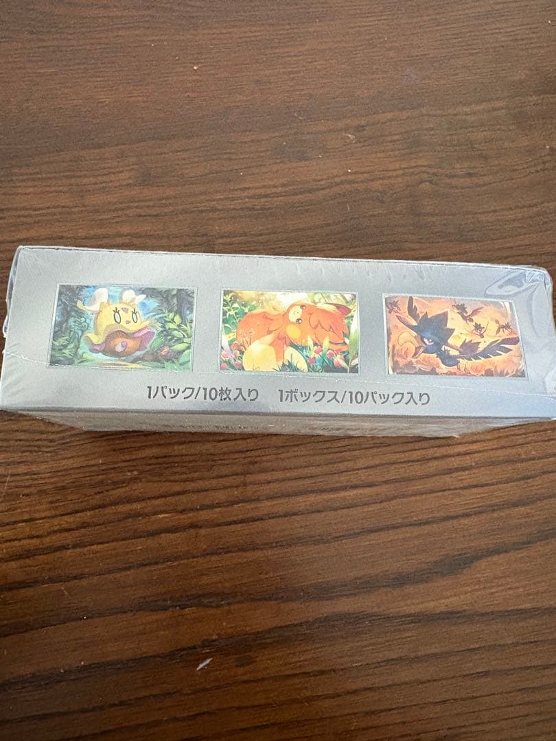 ポケモンカード シャイニートレジャーEX