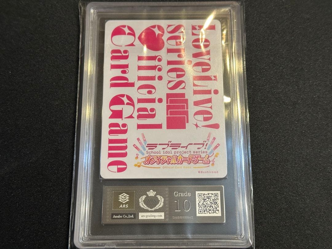 【ARS10】大沢瑠璃乃 sec ラブライブ ラブカ サイン