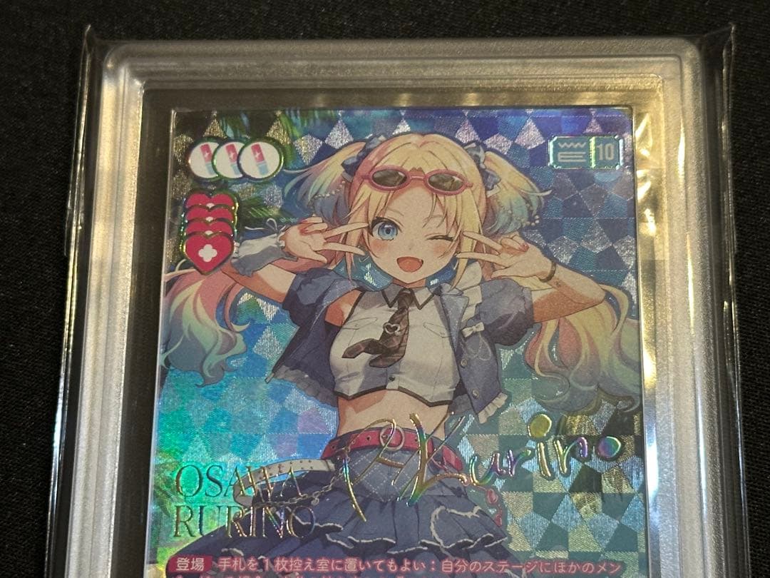 【ARS10】大沢瑠璃乃 sec ラブライブ ラブカ サイン