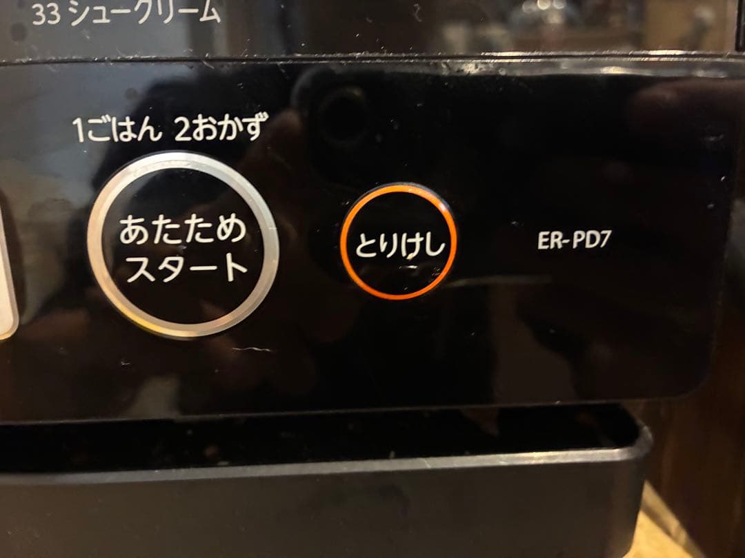 TOSHIBA 多機能電子レンジ ブラック　ER-PD7