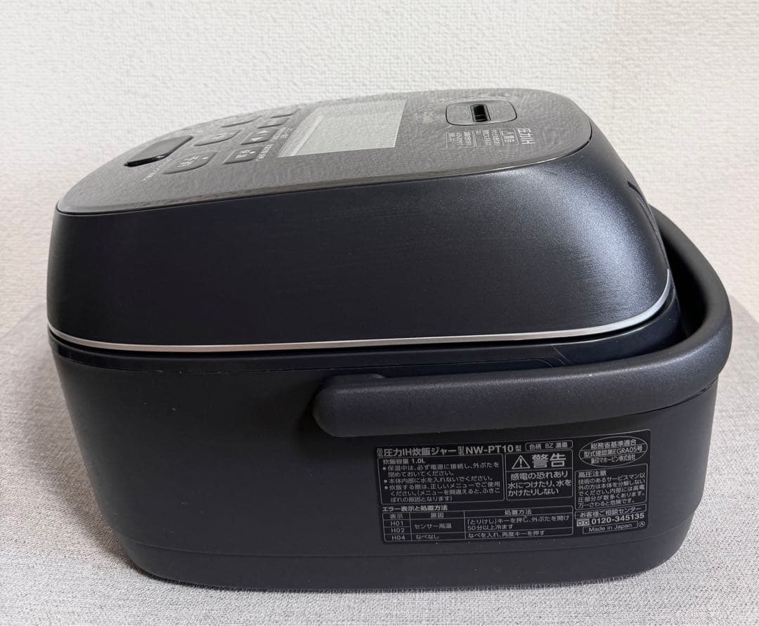 象印 炎舞炊き 圧力IH炊飯ジャーNW-PT10動作保証