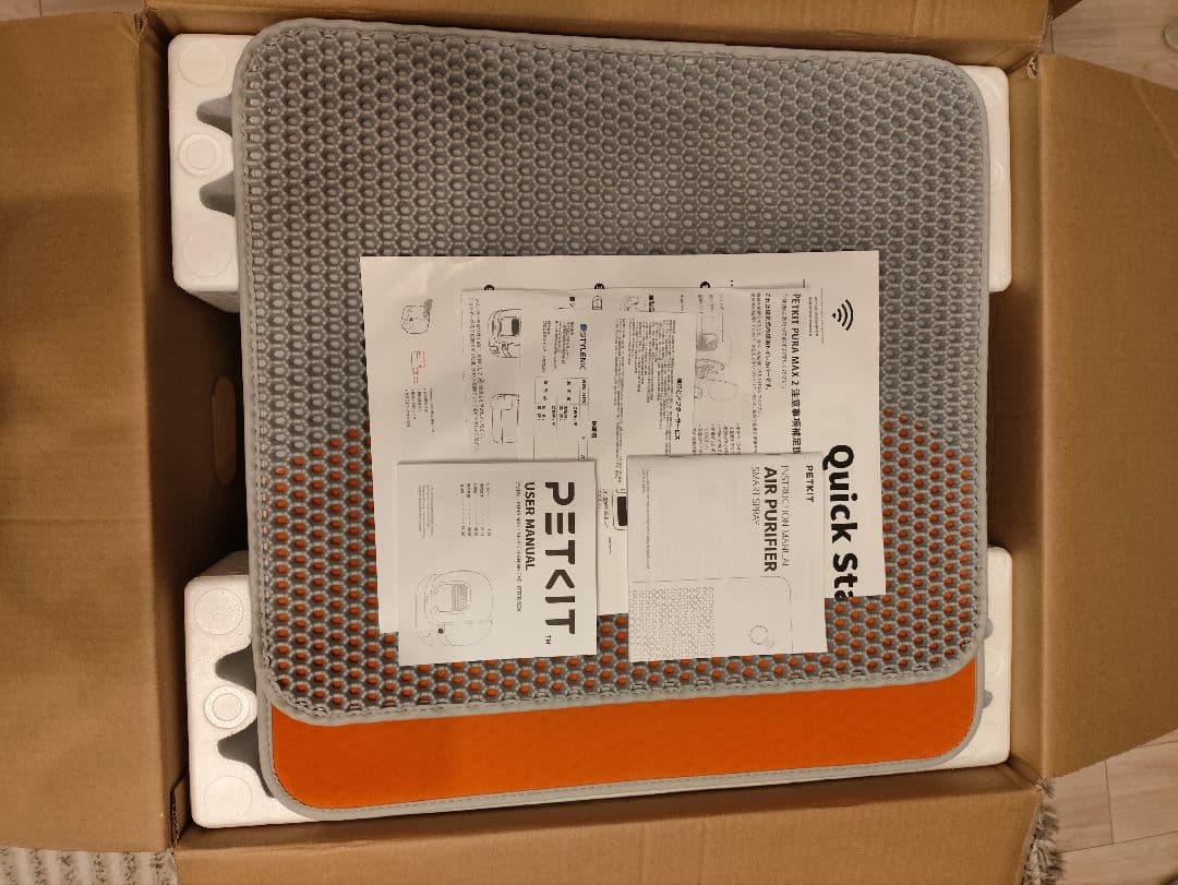 Petkit Puramax2 自動猫トイレ ホワイト 体重センサー付き