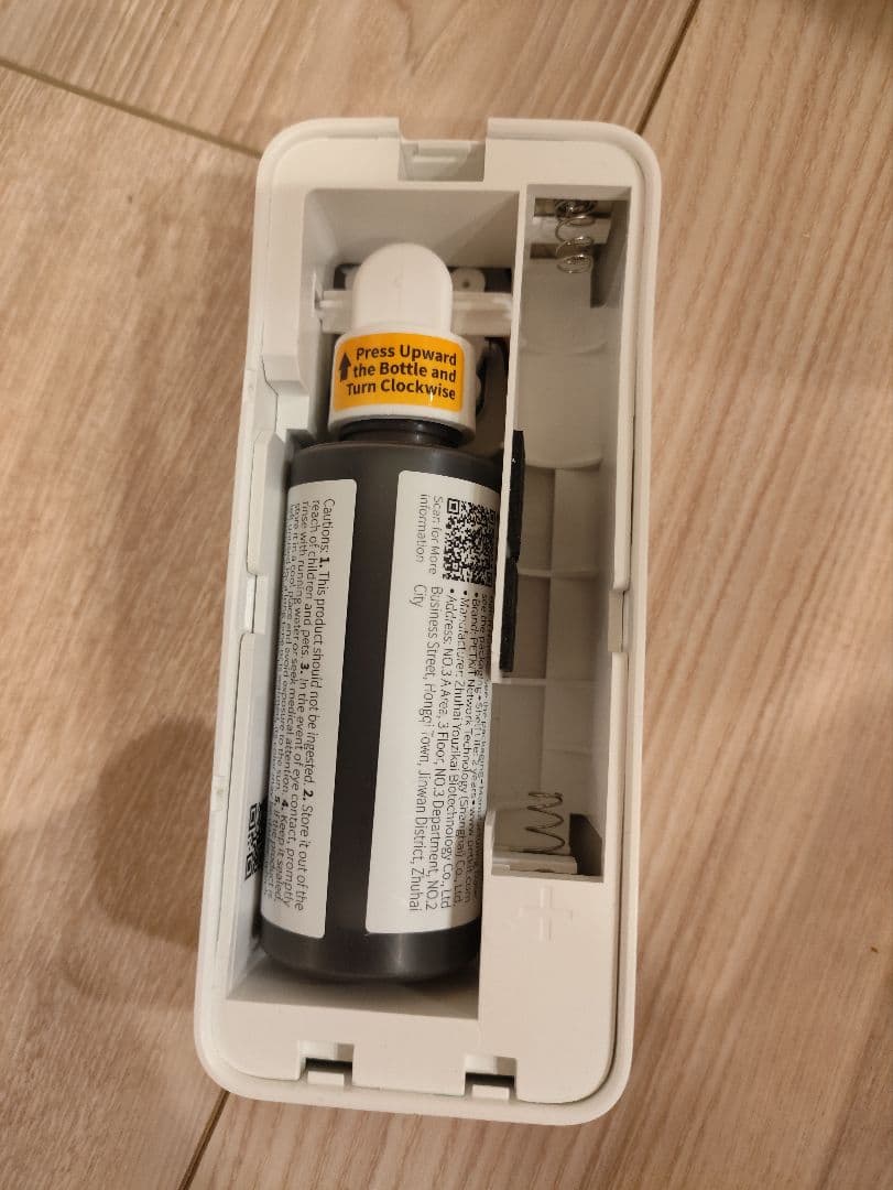 Petkit Puramax2 自動猫トイレ ホワイト 体重センサー付き