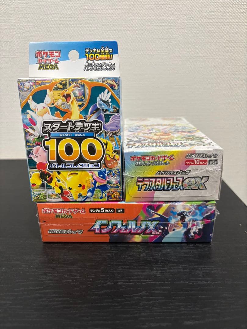 ポケモンカード インフェルノX テラスタルフェス スタートデッキ100 セット