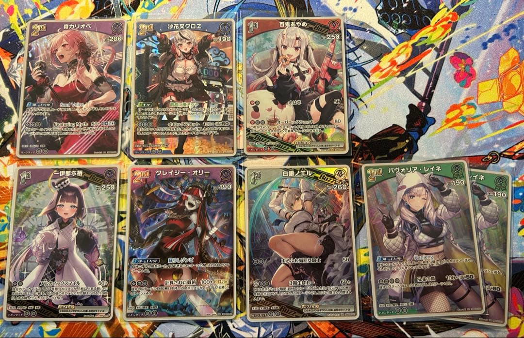 ホロライブカードゲーム HR,SR他まとめ売り