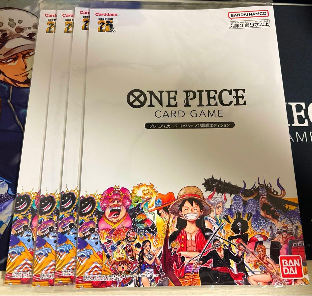 プレミアムカードコレクション 25周年エディション×4セット