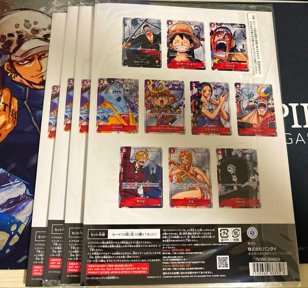 プレミアムカードコレクション 25周年エディション×4セット