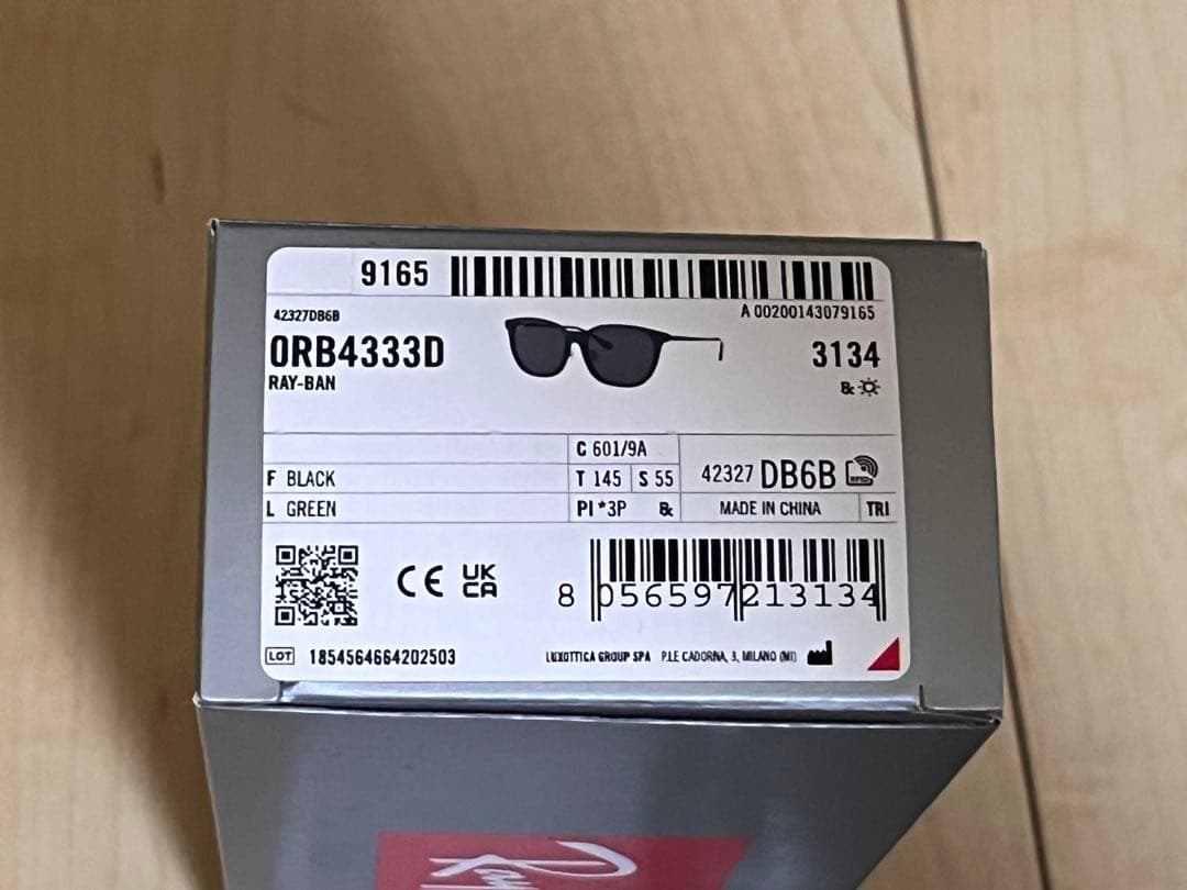 【⭐︎正規品⭐︎】Ray-Ban ORB4333D 偏光グリーン　ケース、保証書付き