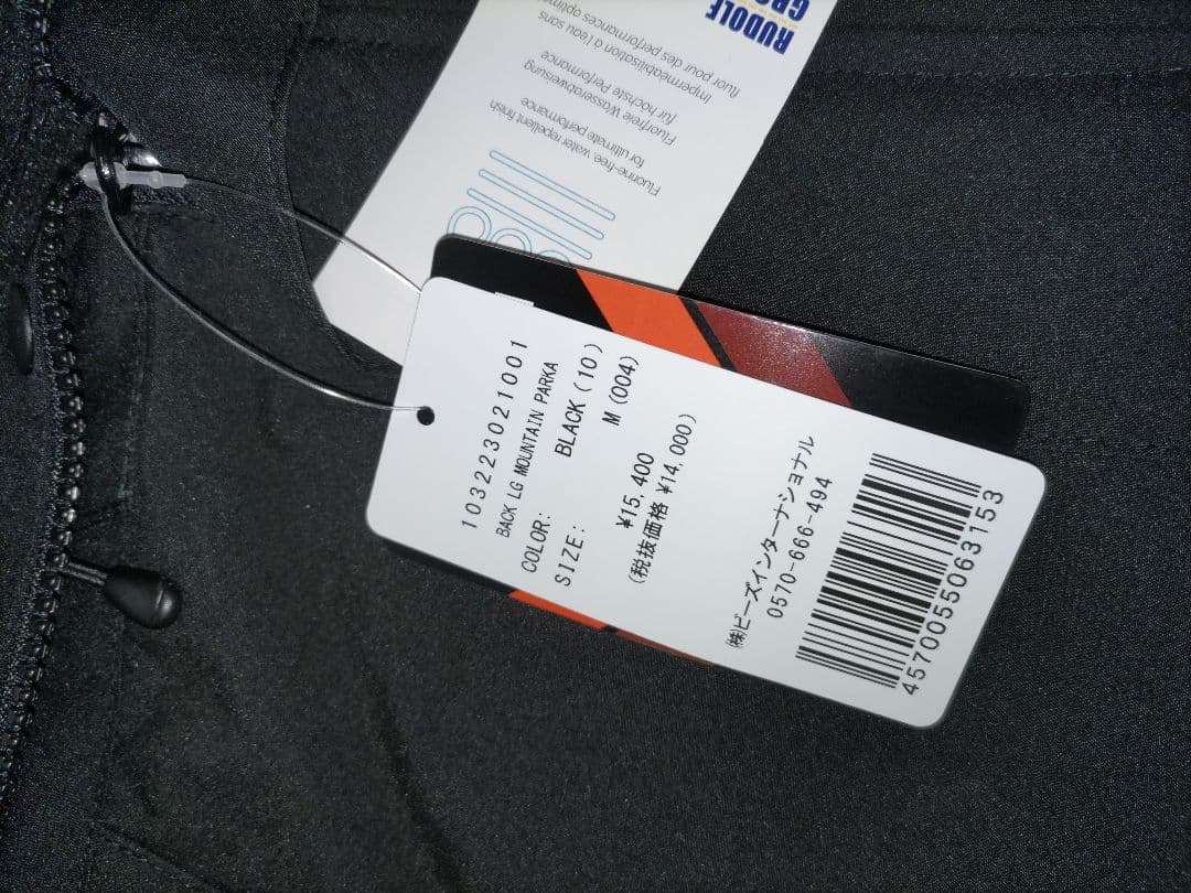 マウンテンパーカー ミルクフェドMILKFED BACK LOGO M黒 未使用