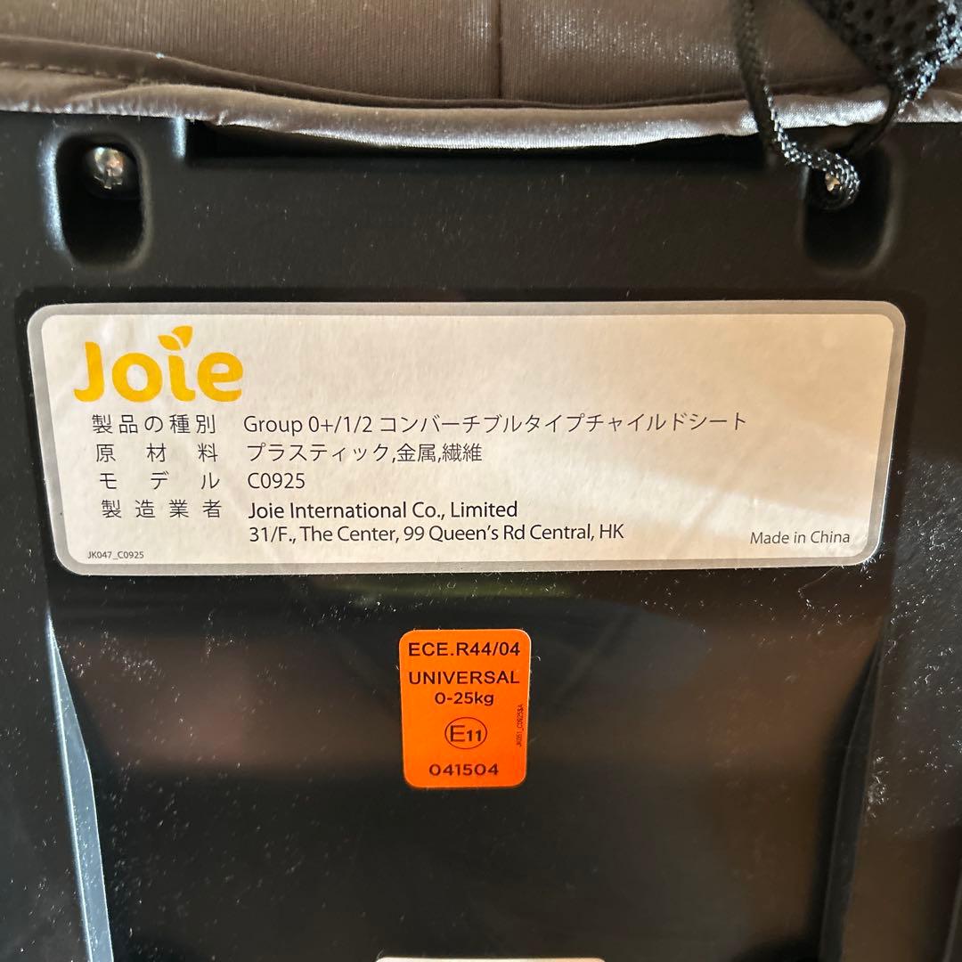 joie チャイルドシート