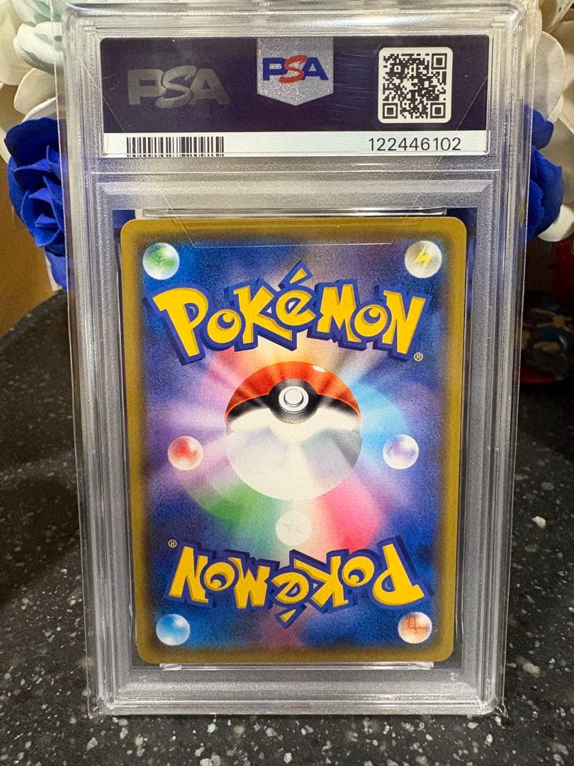 ポケモンカード　カナザワのピカチュウ　プロモ　psa10