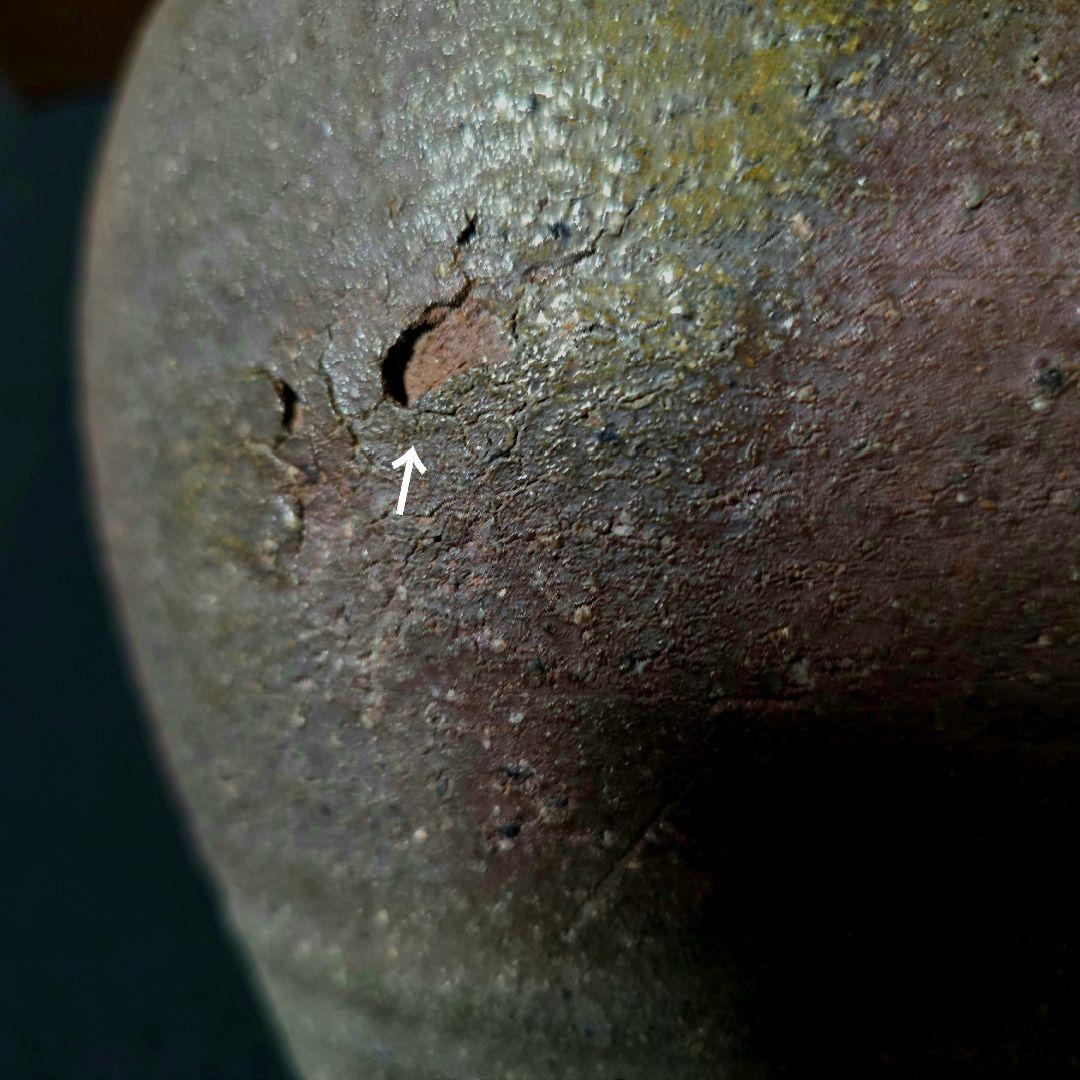 備前焼　古備前　四耳壺