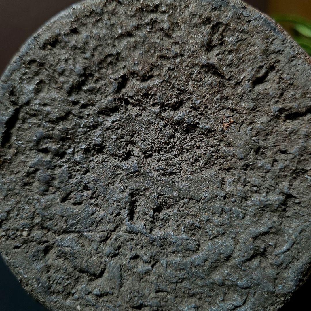 備前焼　古備前　四耳壺